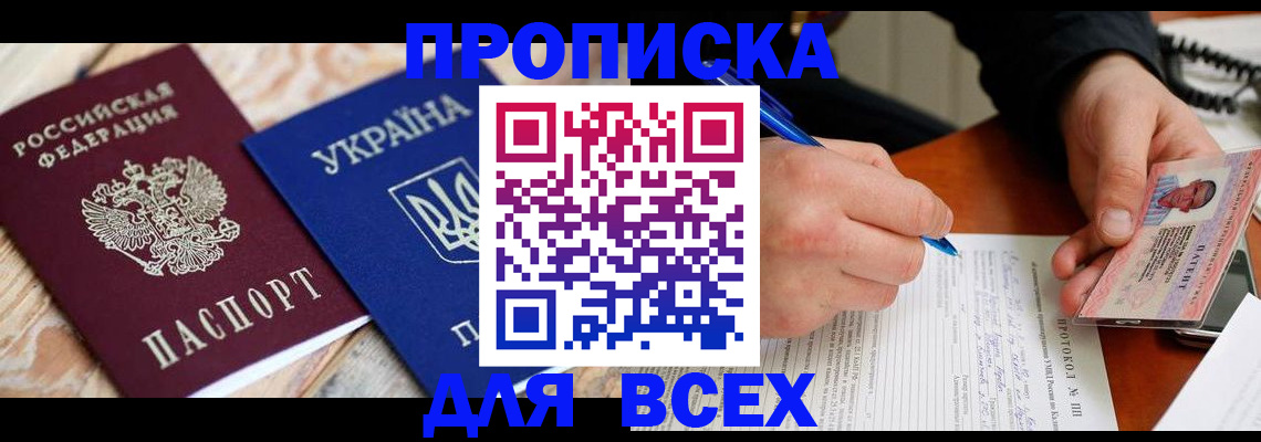 регистрация в Нижней Салде