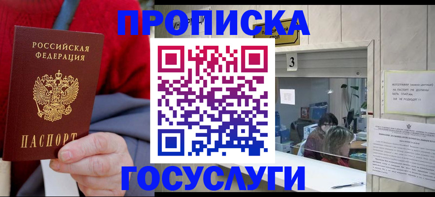 миграционный учет в Нижней Салде